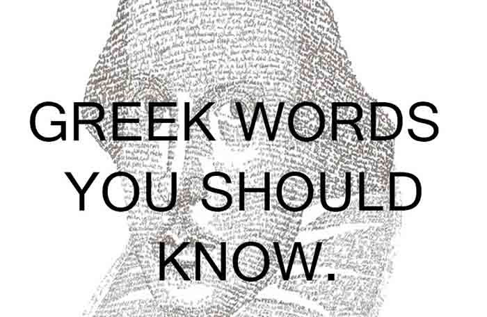 commonly-used-greek-words-popular-greek-words-that-you-should-know